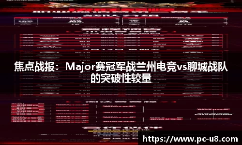 u8国际平台