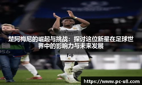 u8国际官方网站