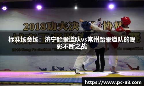 u8国际官网