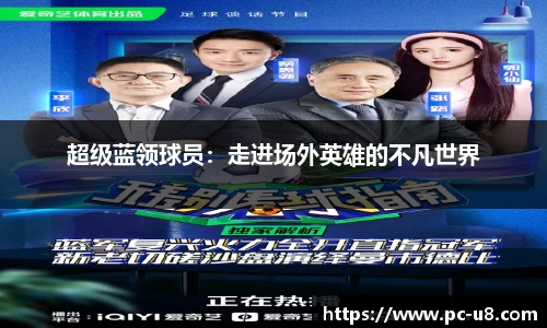 u8国际官方网站