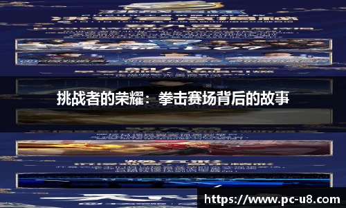 u8国际官网