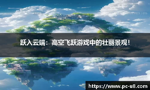 u8国际平台