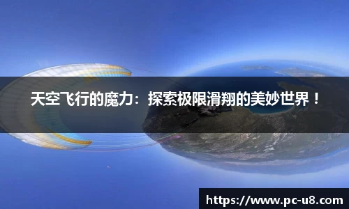 u8国际官方网站