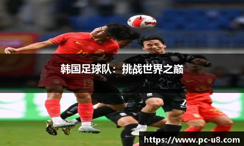 u8国际官方网站