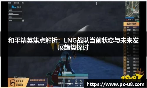 u8国际