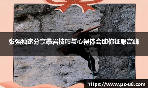 u8国际官方网站