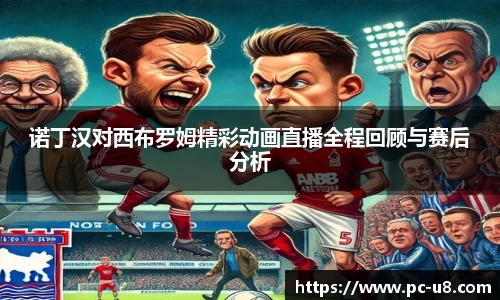 u8国际官方网站